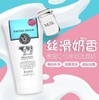 【化妆品】新防伪Q10牛奶洗面奶 氨基酸洁面乳滋润深层清洁保湿100ml 商品缩略图3