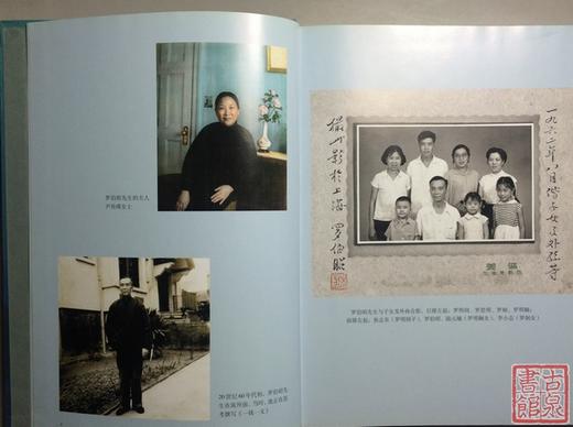 《罗伯昭钱币学文集》全一册 商品图2