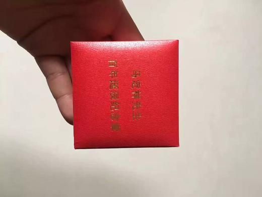 《马定祥先生诞辰100周年》含纪念徽章全一册 商品图7