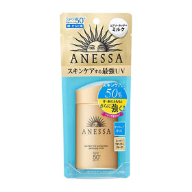 【海外直邮】ANESSA/安耐晒 金瓶安热沙防晒霜防水 60ml