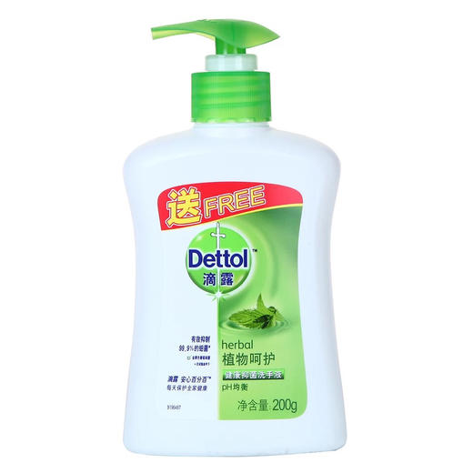 【团购27元 原价35】滴露消毒液 750ml赠200ml除菌洗手液 商品图2