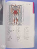 CT与MRI袖珍解剖断层图谱第一卷头颈部 医学影像诊断学 头影测量ct读片ct诊断临床 脑部血管造影术天津科技翻译出版社 商品缩略图4