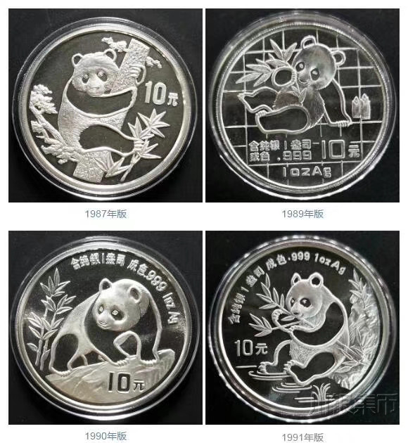 19832018熊猫银币大全套