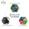 【微商城】ANU阿奴杜松净透清洁黑面膜28g*5片 商品缩略图1