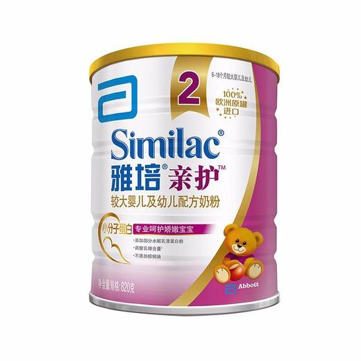 雅培亲护婴儿奶粉1段820g 西班牙原罐进口0-12个月