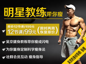 加入张楷教练社群（必读）