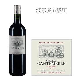 【女主私藏】佳得美酒庄