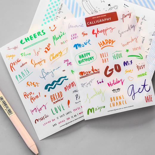 三年二班文具创意手账文字贴纸日记装饰贴纸学生手账相册diy贴画