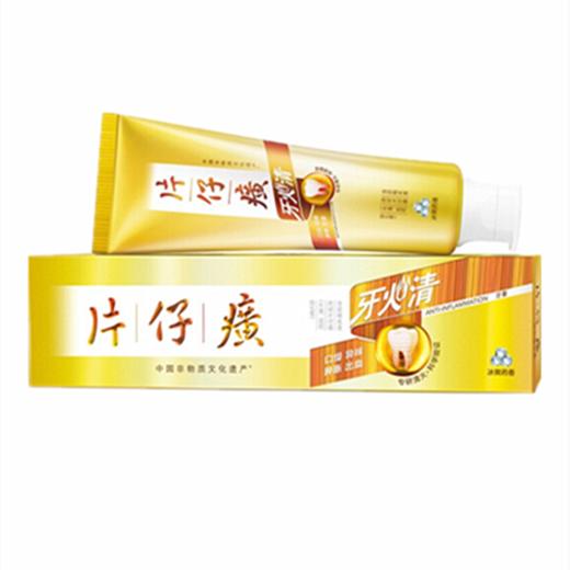 片仔癀牙火清牙膏（冰爽药香）145g/盒 商品图0