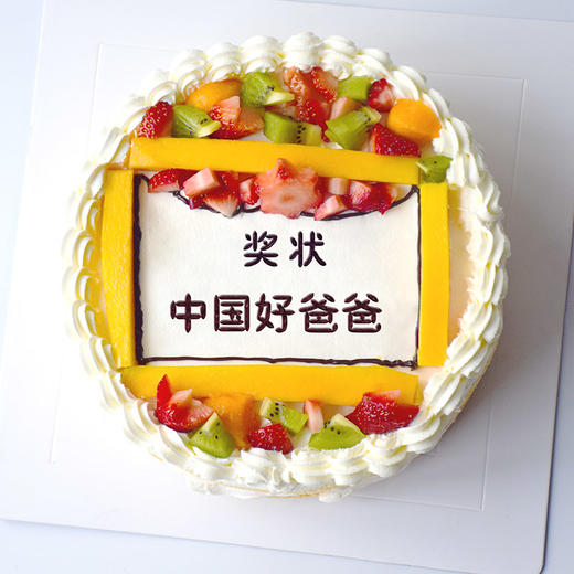 奖状裸蛋糕 商品图1