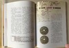 作者签名钤印本《中国民俗钱币学会十周年纪念文集》 商品缩略图7