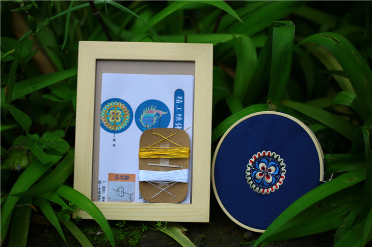 山谷居民原创品牌——苗绣diy体验版