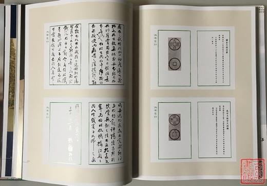 《方圆乾坤》《马定祥100周年纪念》总二册 商品图5