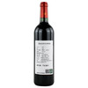 夏美庄园干红葡萄酒2011 CHATEAU CHARMAIL Haut-Medoc 商品缩略图1