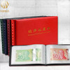 小款纸币收藏册   可装40张纸币 商品缩略图0