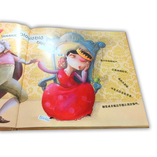 小荷精选图画书 蟑螂的故事 正版包邮 商品图3