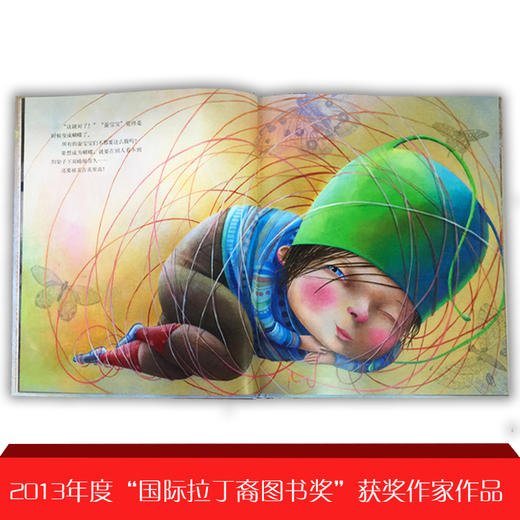 小荷精选图画书 巴尔索的一天正版包邮 国际拉丁裔图书奖”获奖作家作品 告诉家长如何正确的教导孩子 商品图1