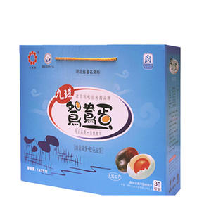 九珠鸳鸯蛋30枚/盒