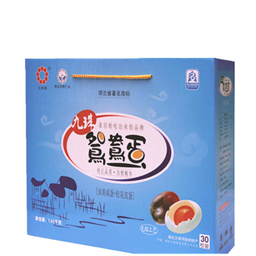 九珠鸳鸯蛋30枚/盒 商品图0