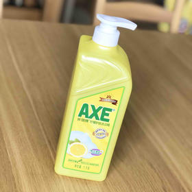 【团购价9.9元】AXE斧头牌柠檬洗洁精 1kg