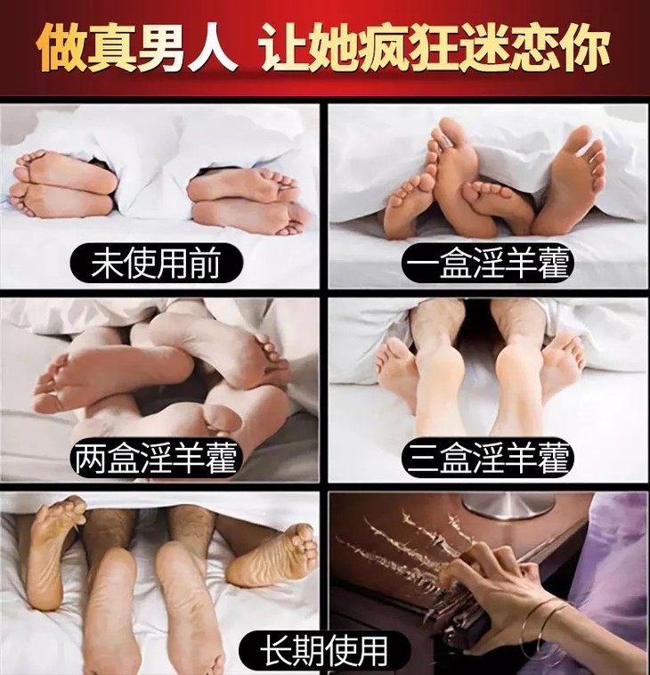 名贵中药原料增大增粗持久麦金利西洋参淫羊藿枸杞子提取物马鹿茸软