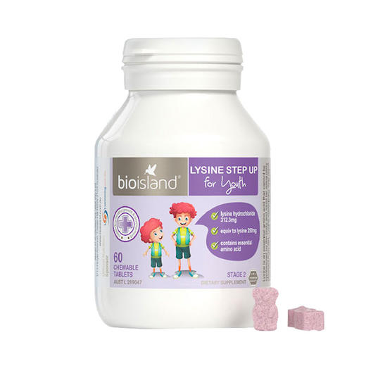 现货 bio island助长素2段60粒 商品图0