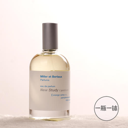 米勒·博涛斯 新研究（新习作） Miller et Bertaux New Study/Postcard 分装 商品图0