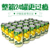 名仁苏打水苏打汽水柠檬气泡水330ml*24罐 商品缩略图3