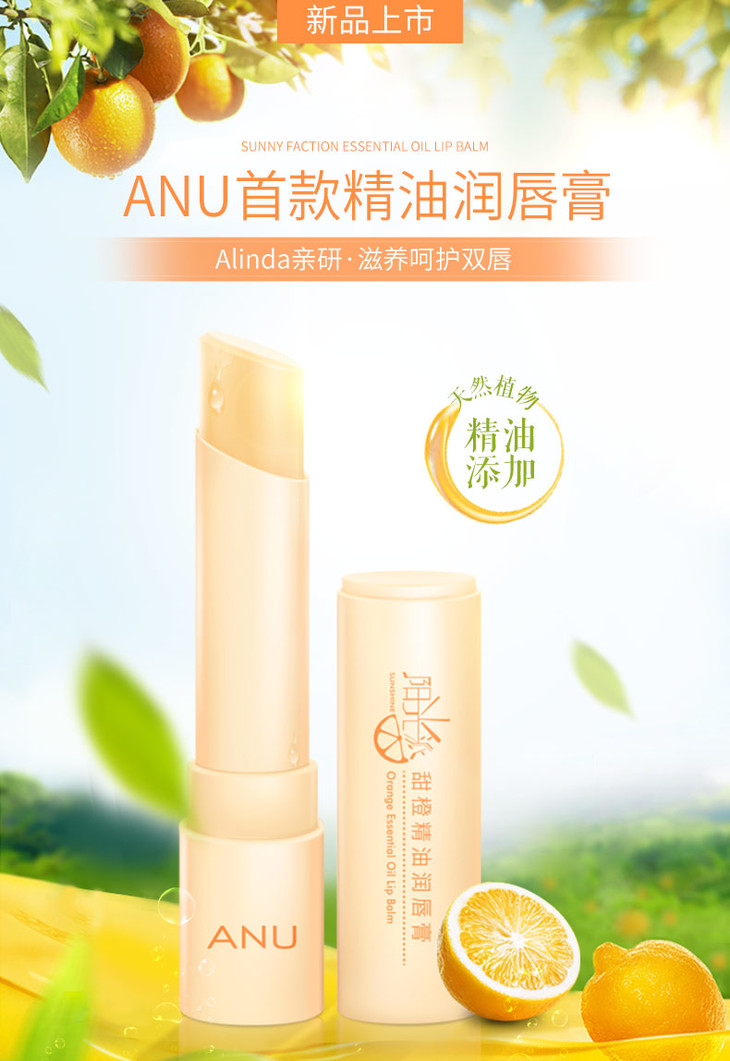 康婷唇膏(康婷唇膏都什么样的色)