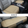 【汽车用品】四季通用丹尼皮竹炭小3三件套座垫无靠背汽车用品汽车坐垫 商品缩略图3