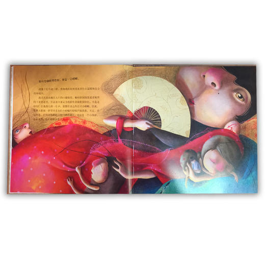 小荷精选图画书 蟑螂的故事 正版包邮 商品图1