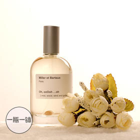 米勒·博涛斯 oh！一首民谣/哦哦哦… Miller et Bertaux Oh, ooOoh ...oh 分装