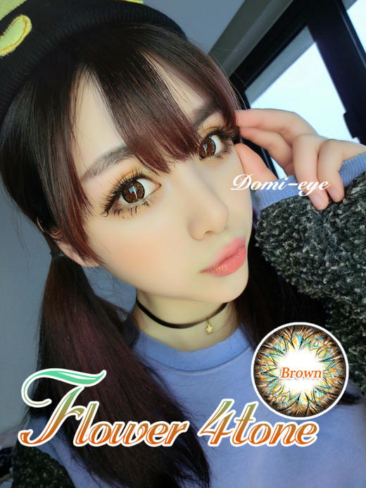 花漾四色年抛美瞳 商品图3