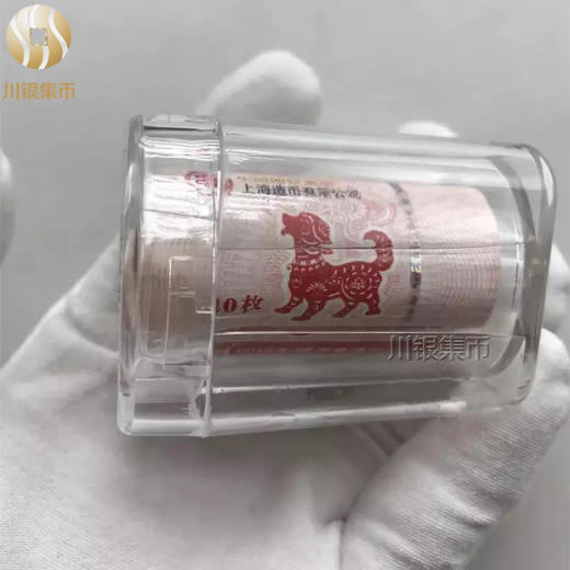 纪念币卷币筒 金总原装保护筒 商品图2
