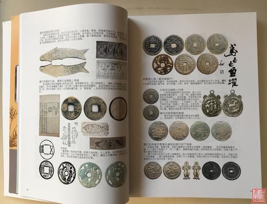 作者签名钤印本《中国民俗钱币学会十周年纪念文集》 商品图5