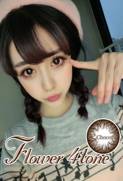 花漾四色年抛美瞳 商品图2