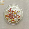 2012龙年彩色银币彩银龙生肖纪念币 商品缩略图0
