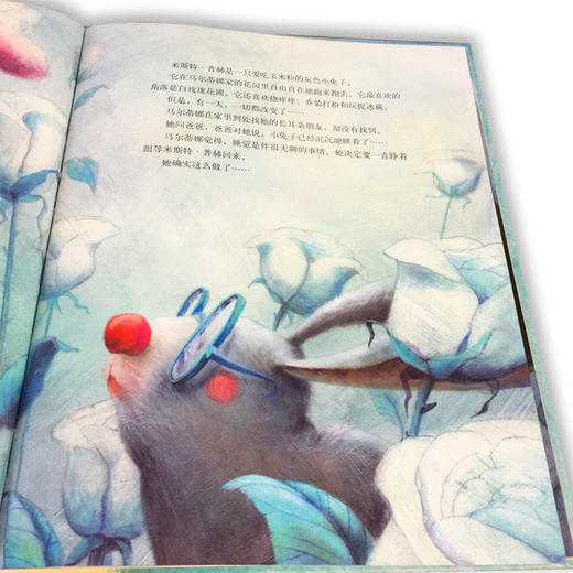 小荷精选图画书 库帕里索斯 正版包邮 商品图3