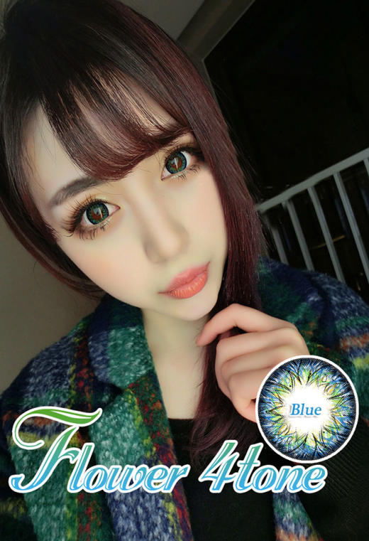 花漾四色年抛美瞳 商品图1