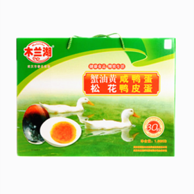 木兰湖30枚皮咸蛋混合30枚/盒
