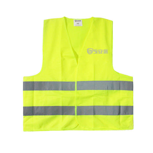 51安居反光背心反光衣安全作业夜晚骑行服 安全衣 反光马甲行车必备 个人安全 商品图2