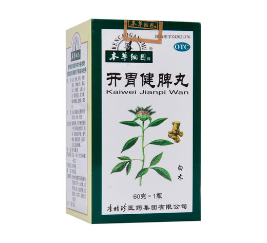 开胃健脾丸60g