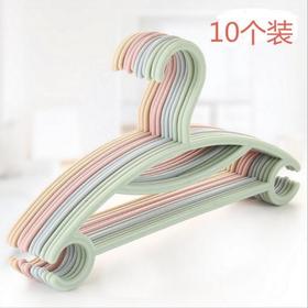 【家居百货】*10个装婴儿塑料衣架 家用儿童宝宝防滑无痕衣服撑干湿两用晾衣挂【 ZKQ】
