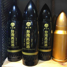 金台顺 炮弹台湾高粱酒52 °