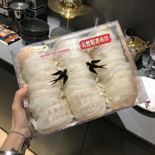 来自印尼的 好大盏 干挑雨季天然燕窝 商品图1