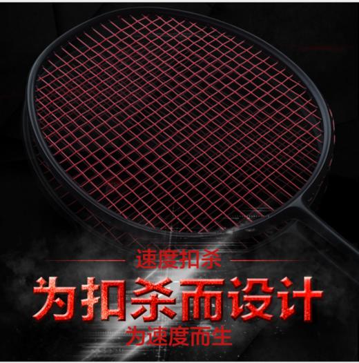 羽毛球拍 广羽全碳素拍 超轻6U训练拍 台湾小黑拍单拍 商品图2