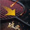 羽毛球拍 广羽全碳素拍 超轻6U训练拍 台湾小黑拍单拍 商品缩略图3