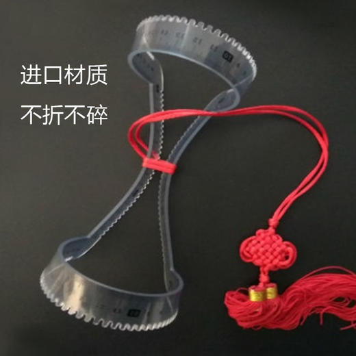 书法专用打格尺 国家专利 商品图1