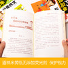 作文真简单 （10册 ）小学生作文大全书3-6年级三年级作文书大全小学生同步满分类同步获奖作文素材教辅导好词好句好段书 商品缩略图3