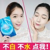 【化妆品】德德维芙补水面膜化妆品保湿面膜补水面膜 商品缩略图1